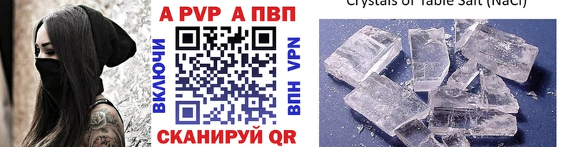 Alpha-PVP VHQ OMG Старая Русса
