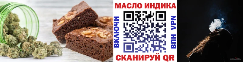Еда ТГК конопля Старая Русса