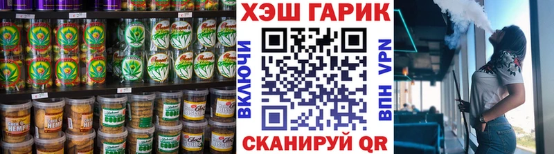 магазин продажи наркотиков  Старая Русса  Печенье с ТГК марихуана 