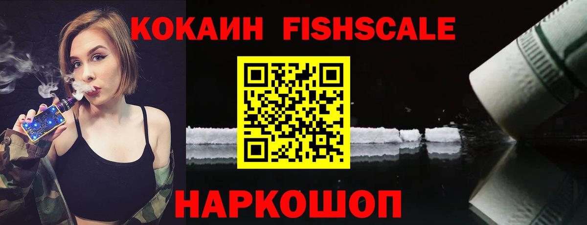 Кокаин Перу Старая Русса