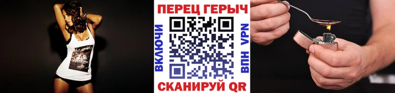ГЕРОИН белый  Старая Русса 