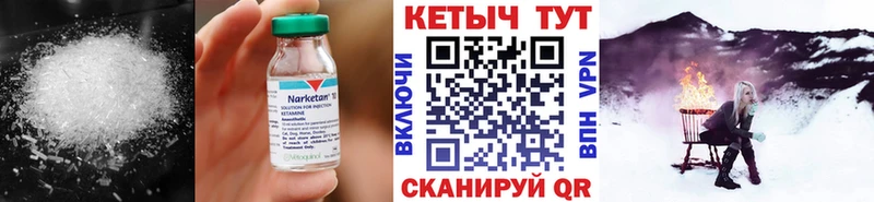 КЕТАМИН ketamine наркотики kraken ТОР Старая Русса