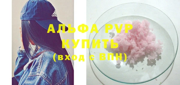 каннабис Братск