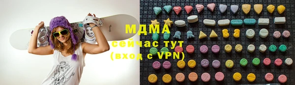 тгк Алексеевка