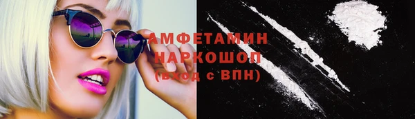 эйфоретик Абинск