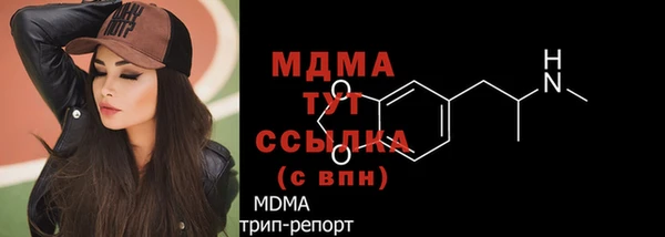 альфа пвп Абаза