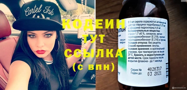 эйфоретик Абинск