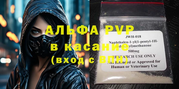 эйфоретик Абинск