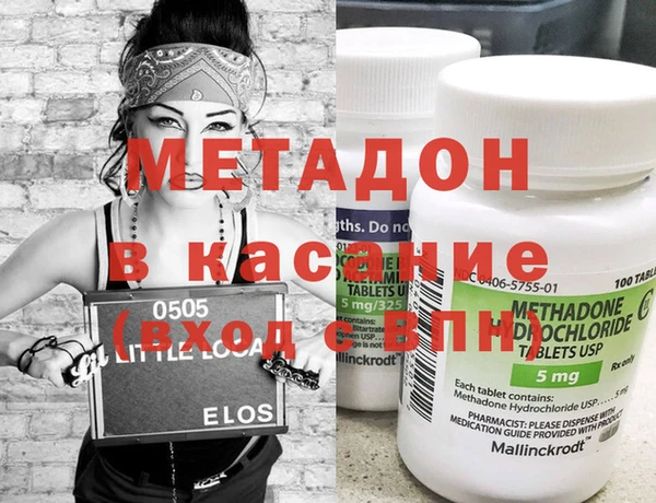 эйфоретик Абинск