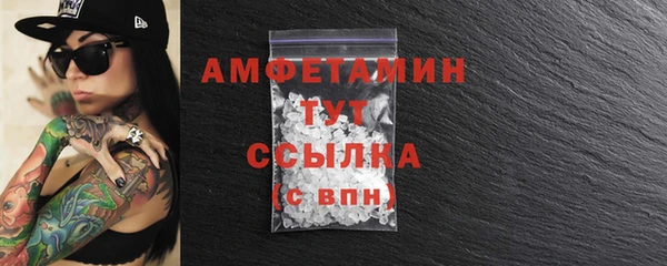 стафф Медвежьегорск