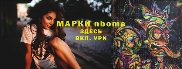 альфа пвп Абаза