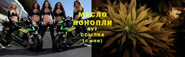 jwh Абдулино