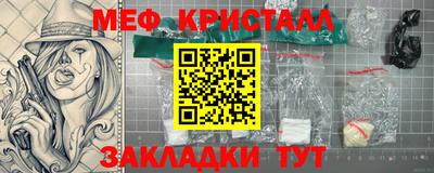 мдма Канаш