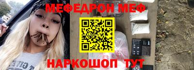 мефедрон Кандалакша