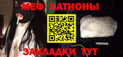 мефедрон Кандалакша