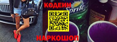 мдма Канаш