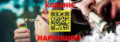 мефедрон Кандалакша