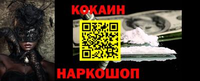 мдма Канаш