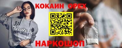 мдма Канаш