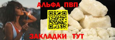 мдма Канаш