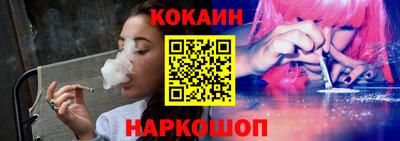 мефедрон Кандалакша