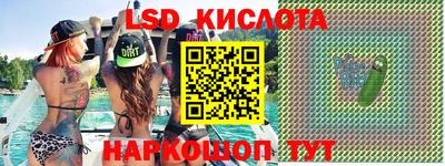мефедрон Кандалакша
