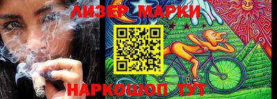 мдма Канаш