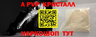 дурь Камышлов