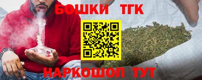 мдма Канаш