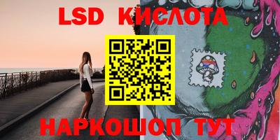 мдма Канаш