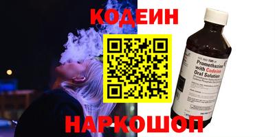 дурь Камышлов