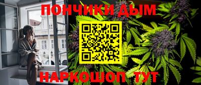 мдма Канаш