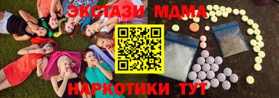 дурь Камышлов