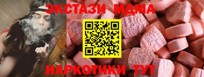 мефедрон Кандалакша