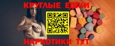 мефедрон Кандалакша