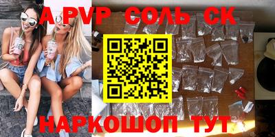 мефедрон Кандалакша
