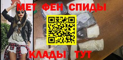 мдма Канаш