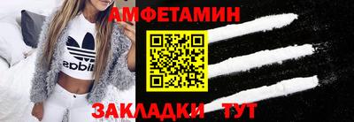 мефедрон Кандалакша