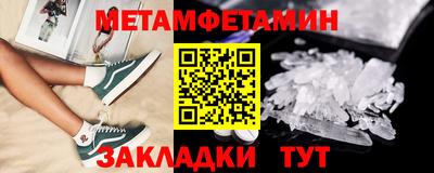 мдма Канаш