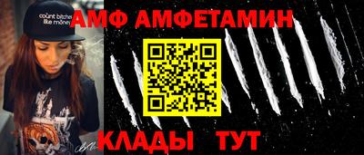 дурь Камышлов