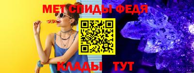 мефедрон Кандалакша