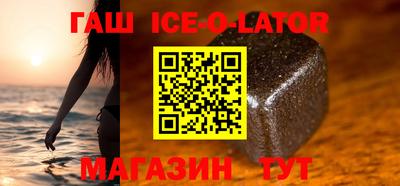мефедрон Кандалакша