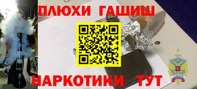 мефедрон Кандалакша