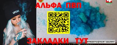 мефедрон Кандалакша