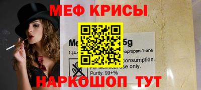 мефедрон Кандалакша