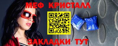 мефедрон Кандалакша