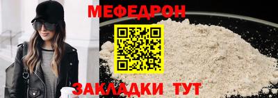мдма Канаш
