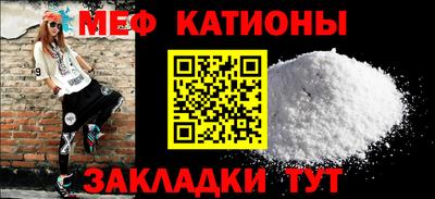 мдма Канаш