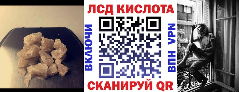 хочу наркоту  mega ссылка  LSD-25 экстази кислота  Старая Русса 