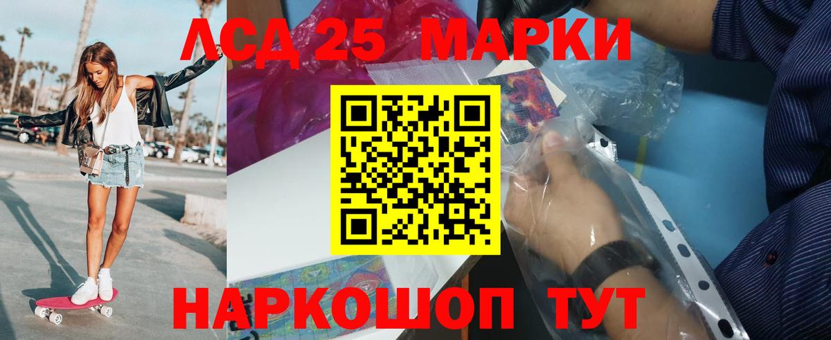Лсд 25 экстази кислота  Вход с VPN  Лсд 25 экстази кислота  Старая Русса 